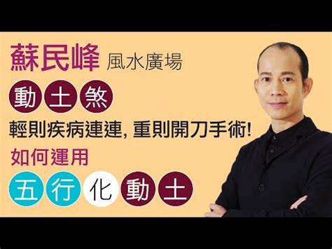 懸針煞|【懸針煞】懸針煞擋不住！門前有「眼中釘」，聚財不易、官司纏。